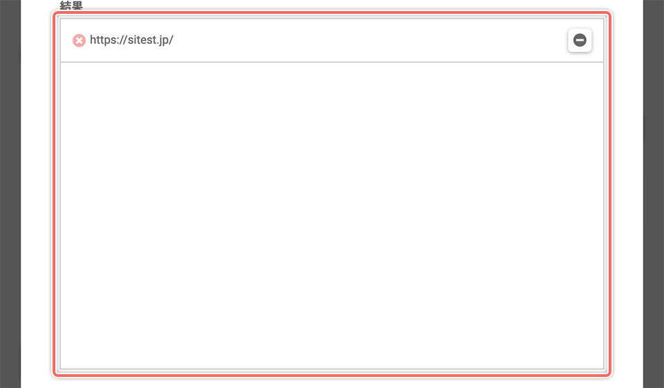 ngex-checker_result.png
