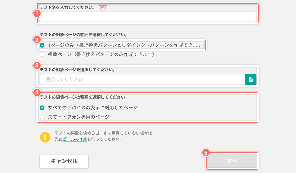 newcreate-test-basic_single.png