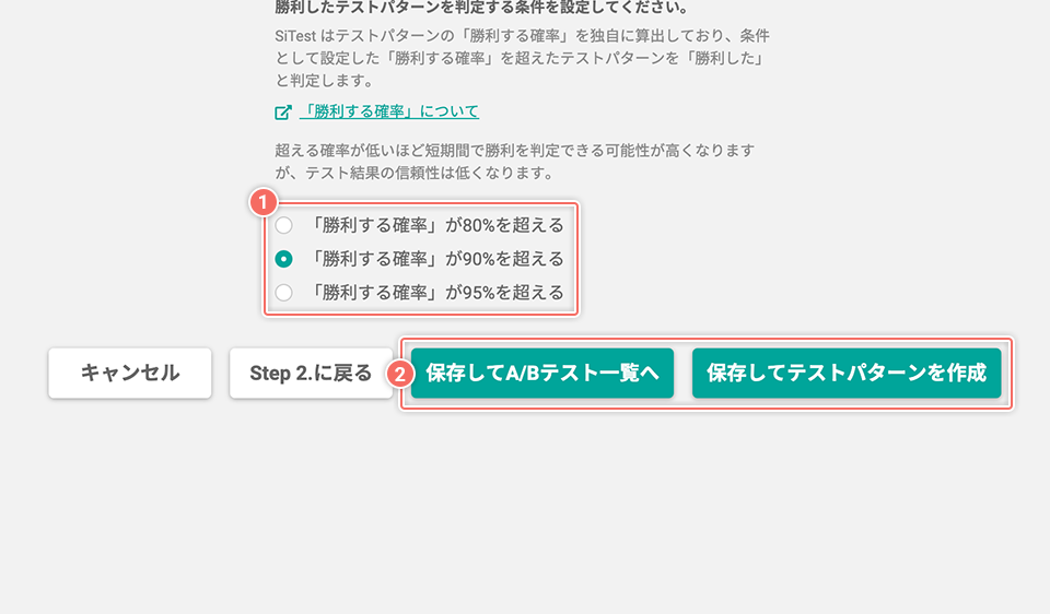 testpattarnedit-newcreate-test-reliability.png