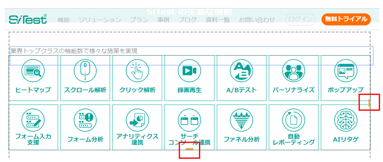再配置する_3.png