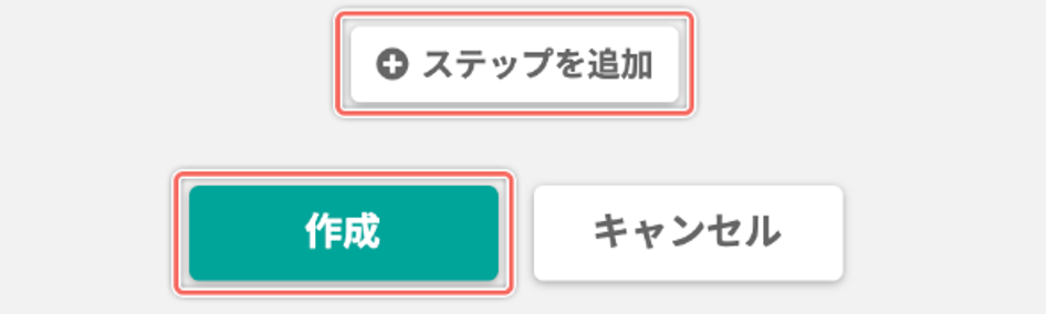 ゴールの新規作成：同じドメインの複数のURLのページに配置された共通の要素を、正規表現と jQuery セレクタで指定する_4.png