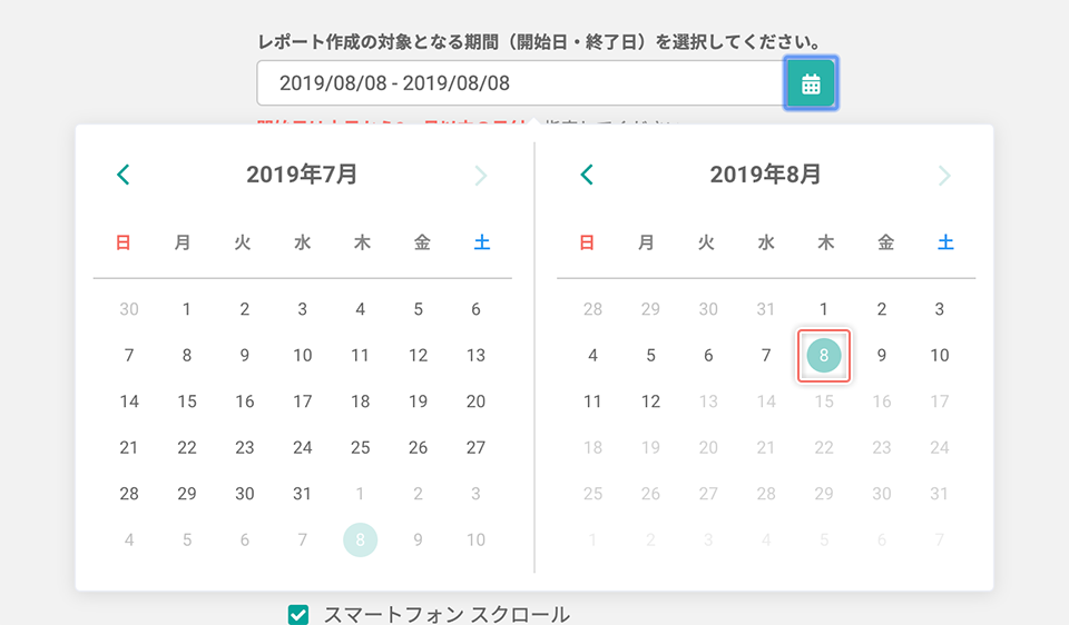 setting-day-create-newreport.png