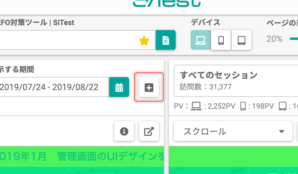 「ヒートマップ」を3つ並べる