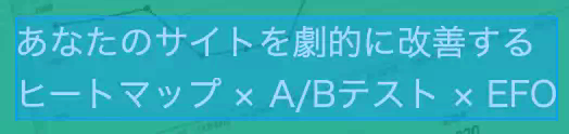 縦に震える