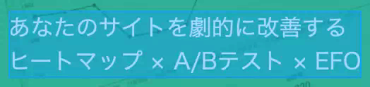 突然回転する