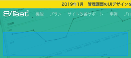 上から降りる