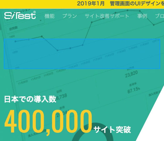 ホイールイン