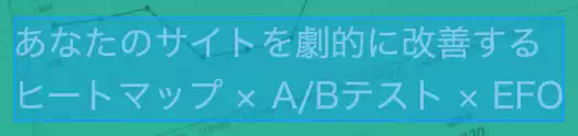 点滅する