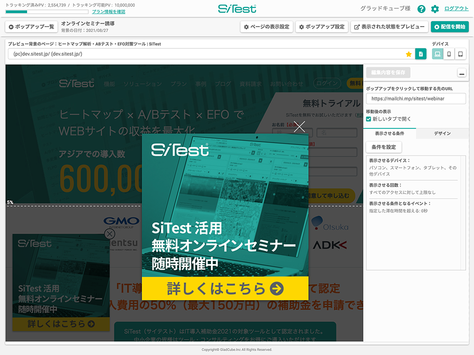 function-popup-about.png