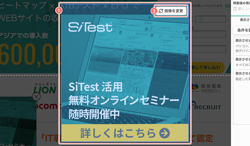 設定済みの画像を削除する