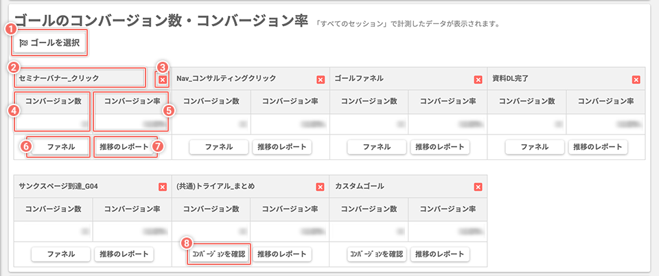 dashboard-screen-detail-02-02.png