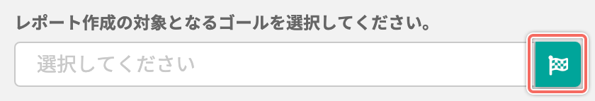 setting-goal-open-aireport-newcreate.png