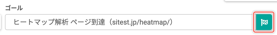 setting-goal-open-dashboard-siteall.png