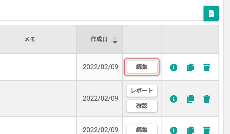 screen-personalize-editer-open.png