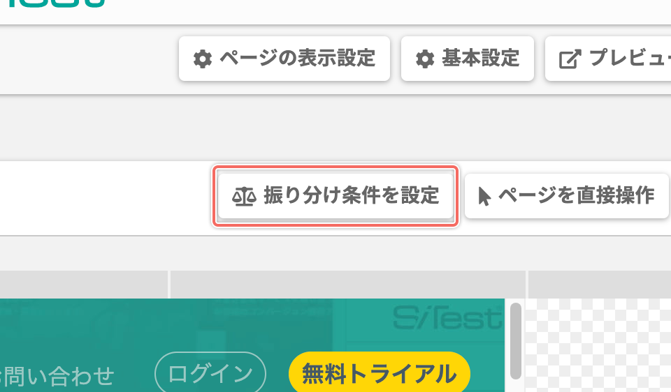 setting-personalize-config-requirement-open.png