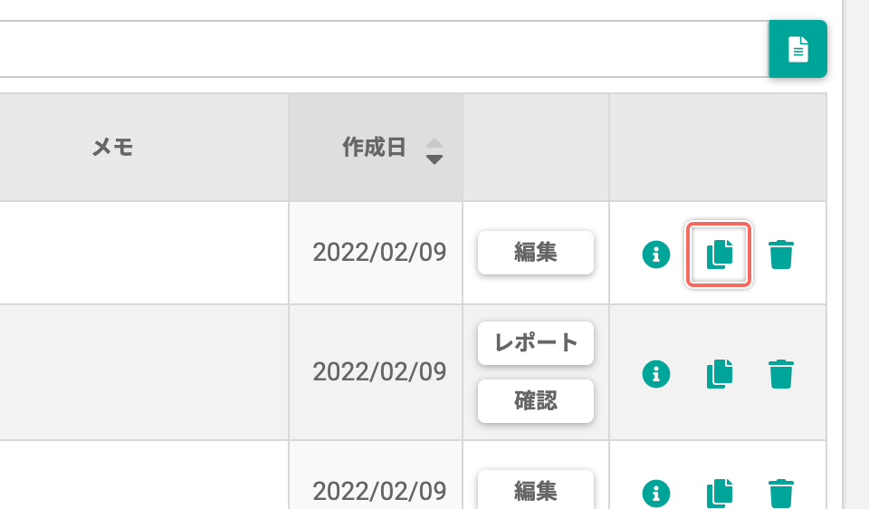 screen-personalize-duplicate.png