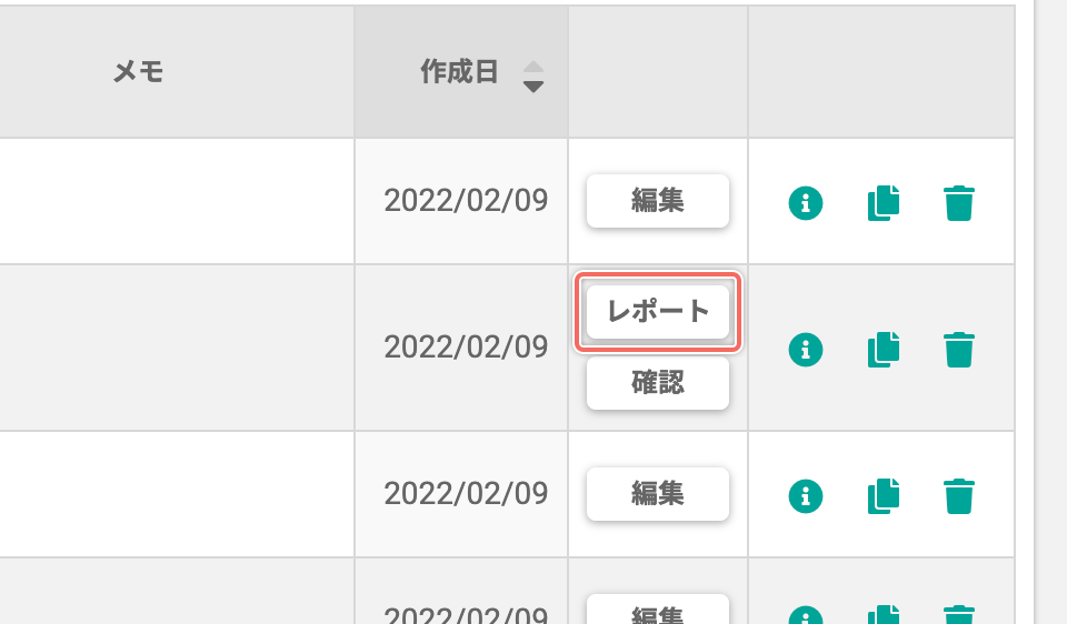 screen-personalize-report-open.png