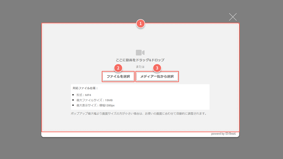 動画選択画面.jpg