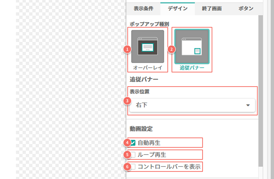 デザイン画面①.jpg