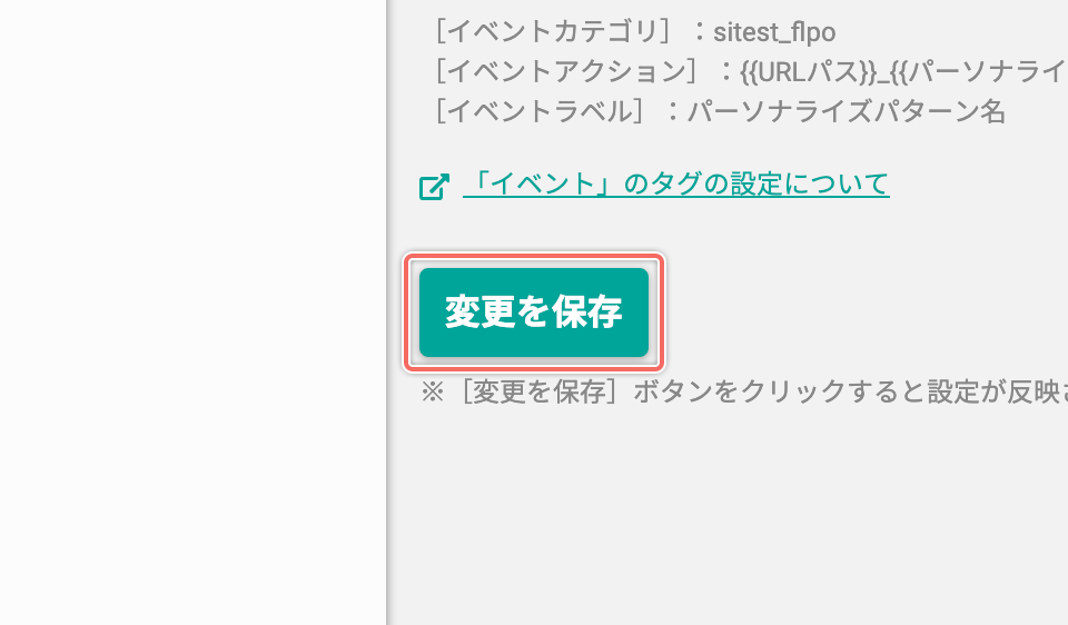 setting-project-googleanalytics-done.png