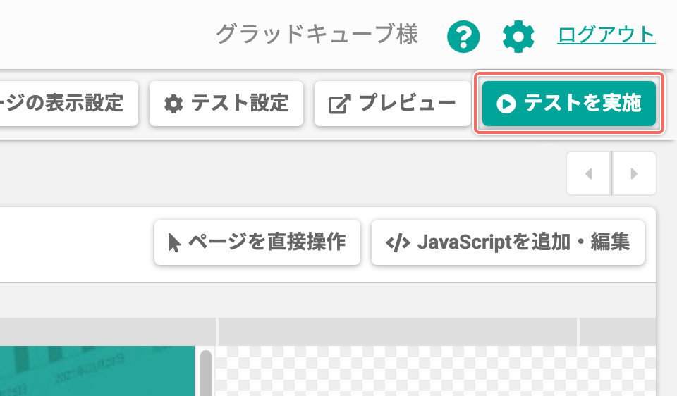 testing-enforcement-start.png