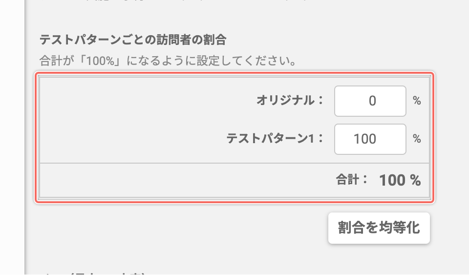 testing-preview-safety-ratio.png