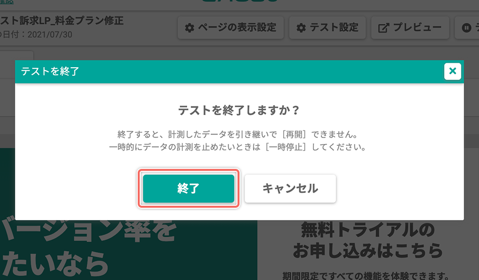 testing-finish-done.png