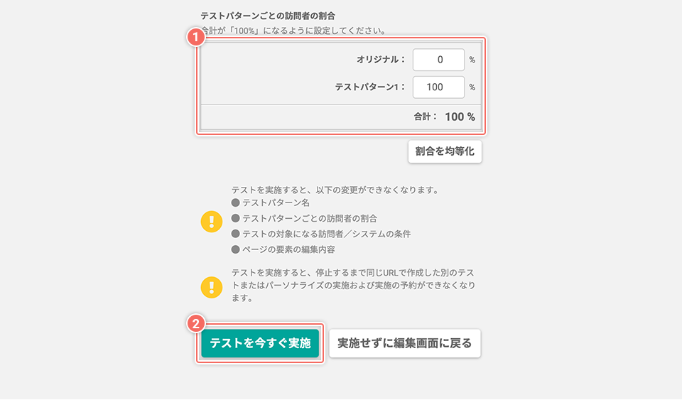 testing-preview-safety-ratio-check.png