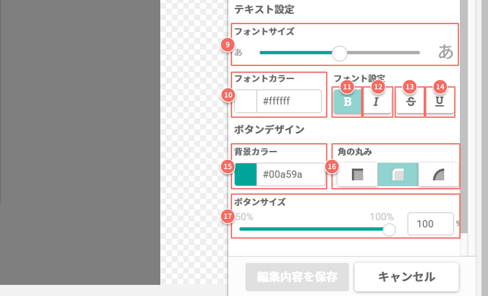 動画ポップアップ_ボタン画面③.jpg