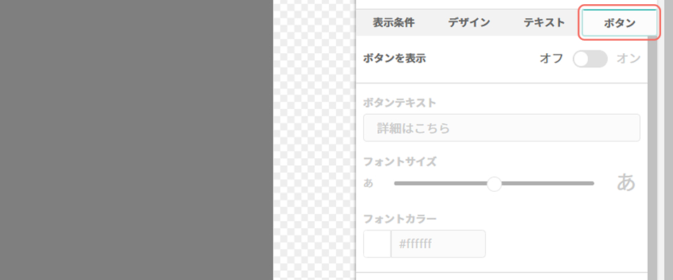 画像ポップアップ_ボタン画面.jpg