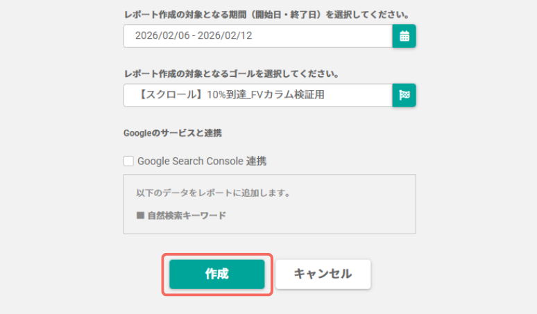 start-summaryreport-creation.png