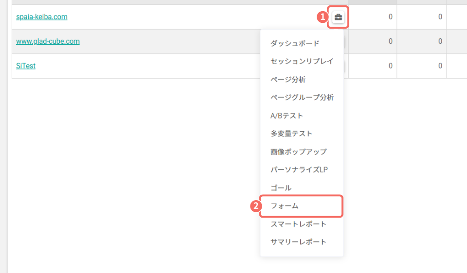 ツールボックスメニュー.png