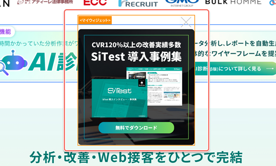 fixed-widget-inserted.jpg