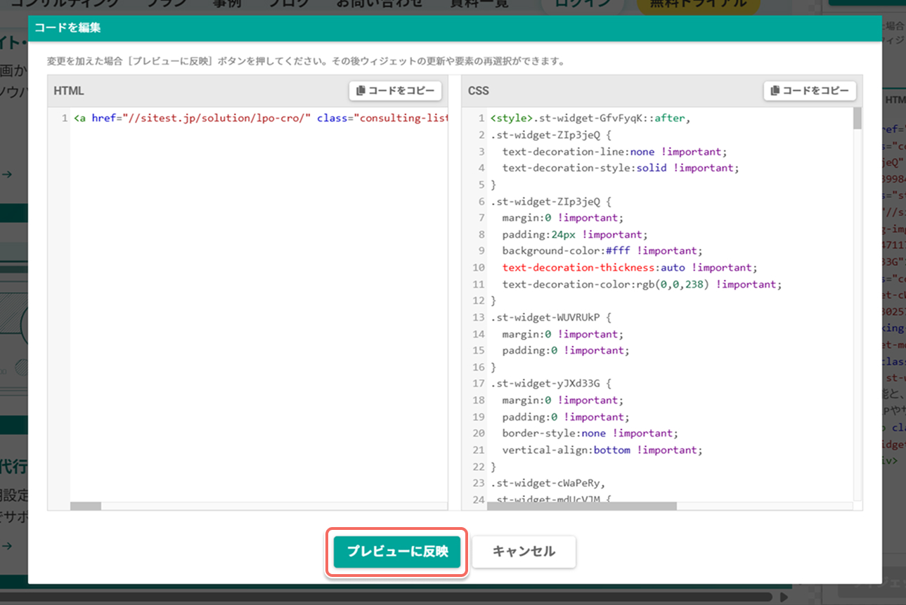 edit-code-dialog.jpg