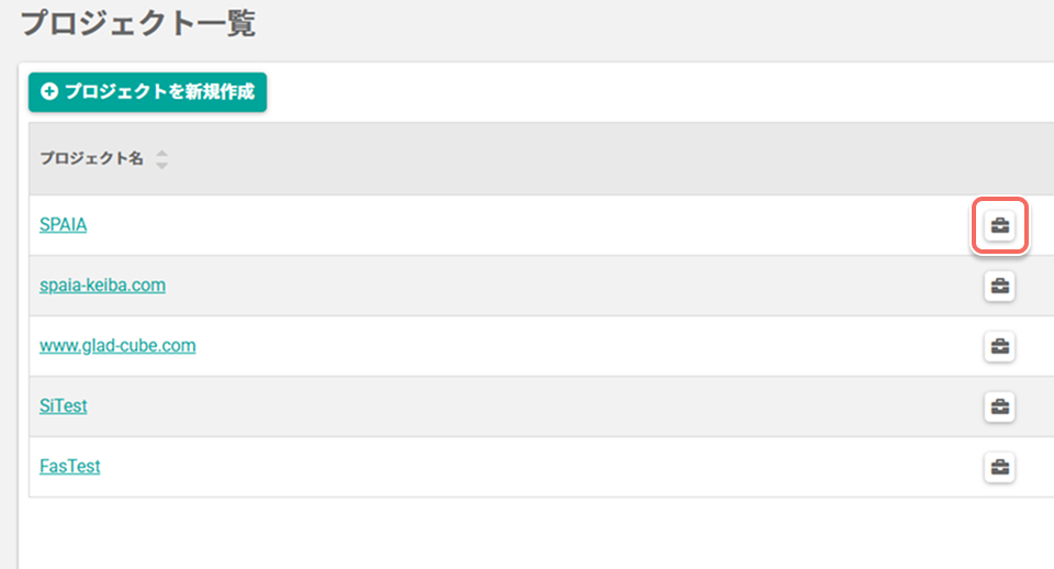 project-list-toolbox-menu-button.jpg