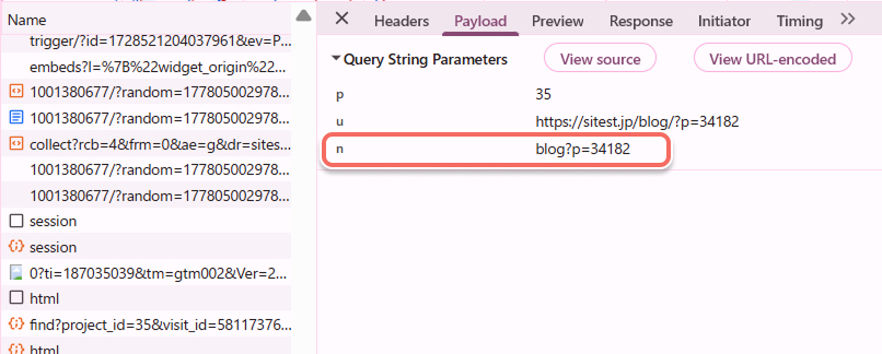 devtools-network-page-segmentation-parameters.jpg