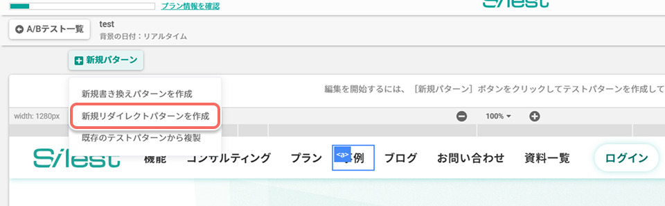 ab-test-new-redirect-pattern-button.jpg