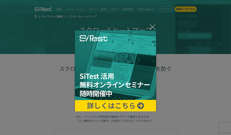 screen-popupedit-check-browser-urlparameter.png