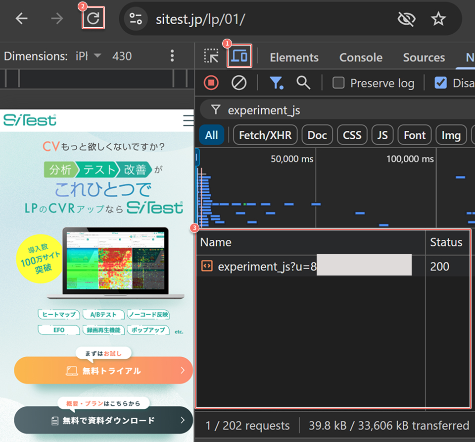 experiment-js-search_sp.jpg
