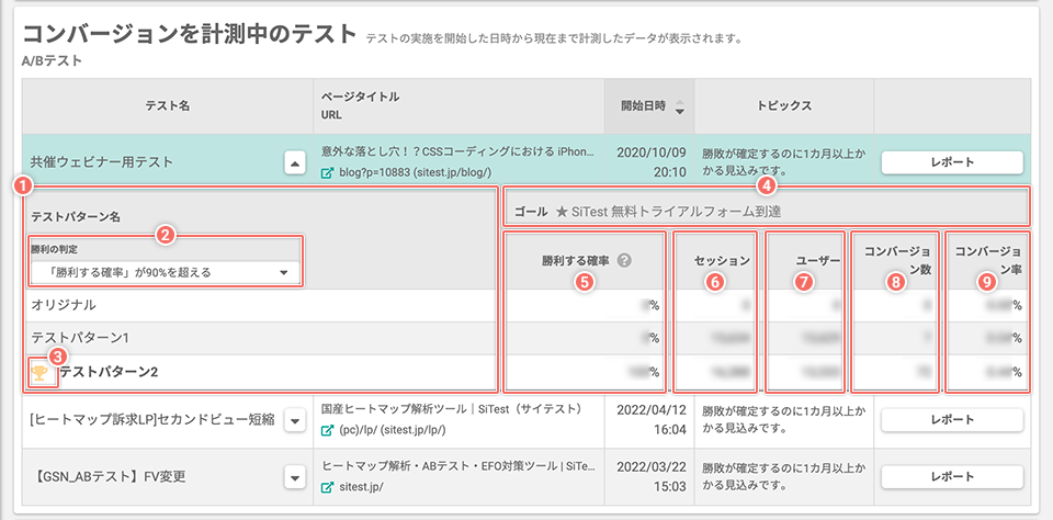 dashboard-screen-detail-04-02.png
