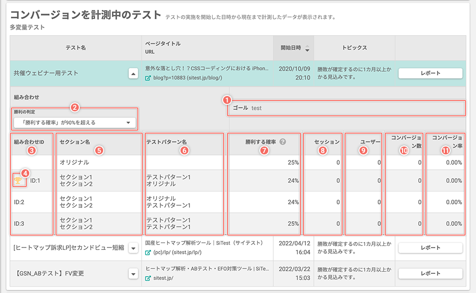 dashboard-screen-detail-04-03.png