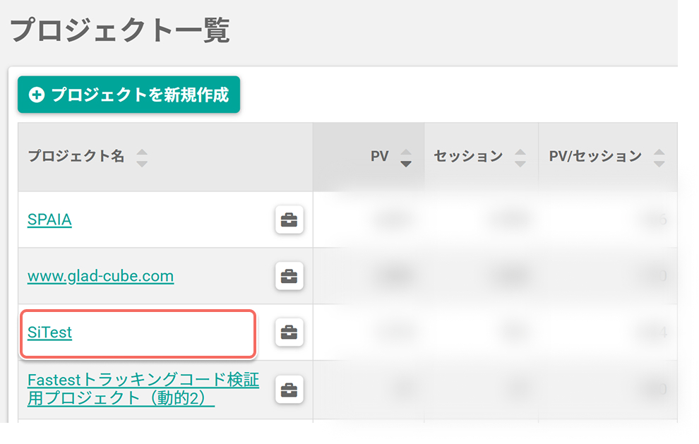 project-list-project-name.jpg