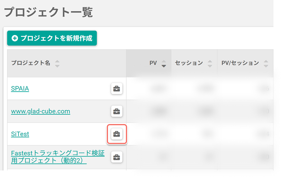project-list-tool-icon.jpg