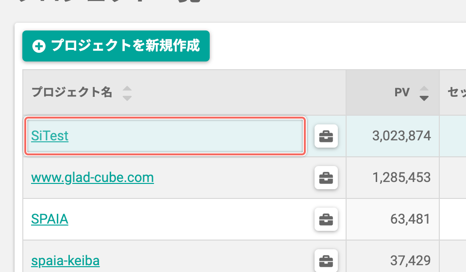 projectlist-screen-open-list-dashboard.png