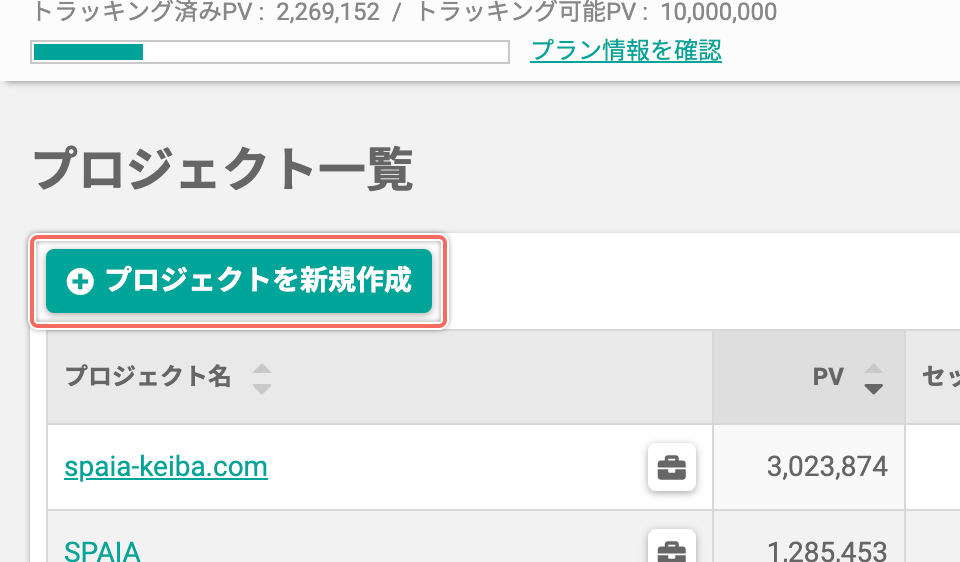 project-screen-create-newproject.png