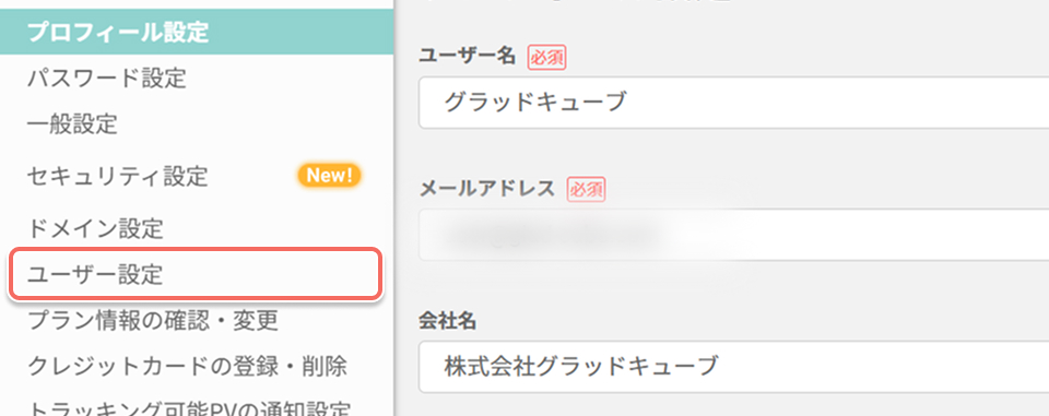 account-settings-user-settings-menu.jpg