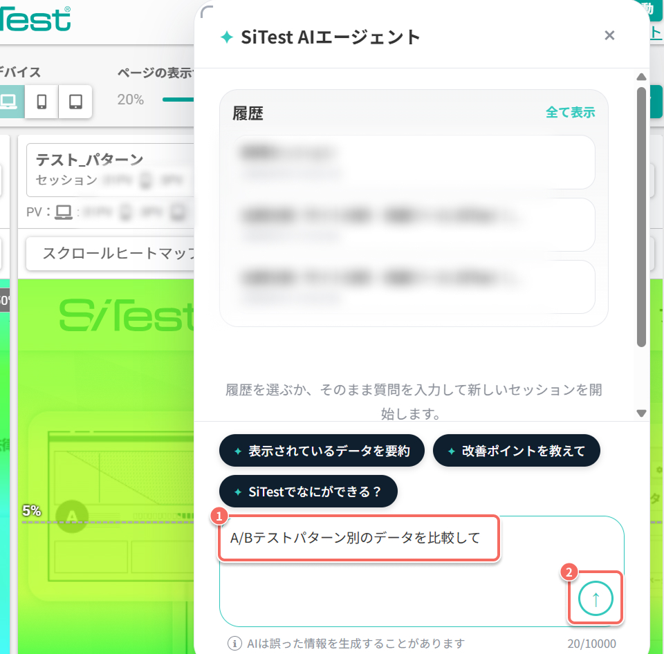 heatmap-ai-agent-ab-test-pattern-comparison-prompt.jpg