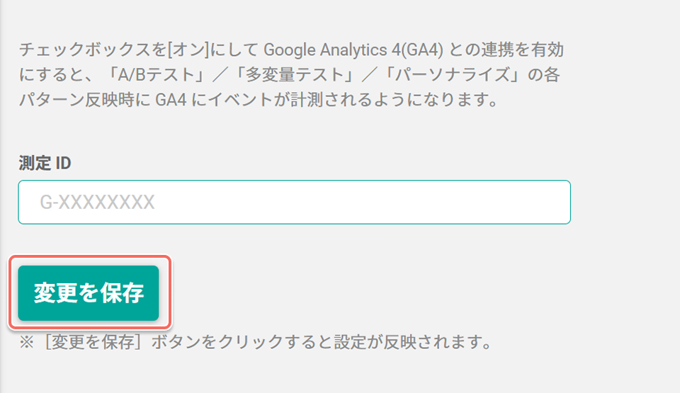 ga4-integration-save-changes-button.jpg
