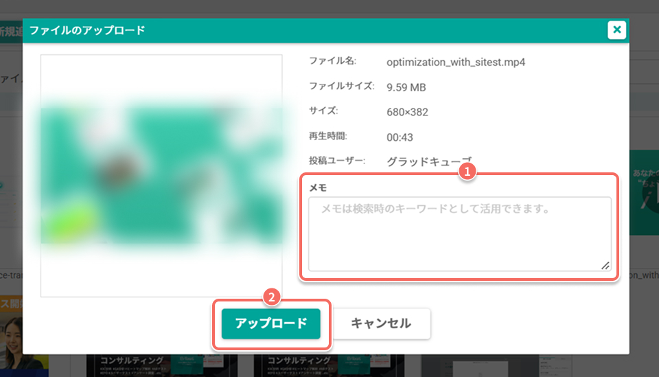 media-add-video-details-dialog.jpg