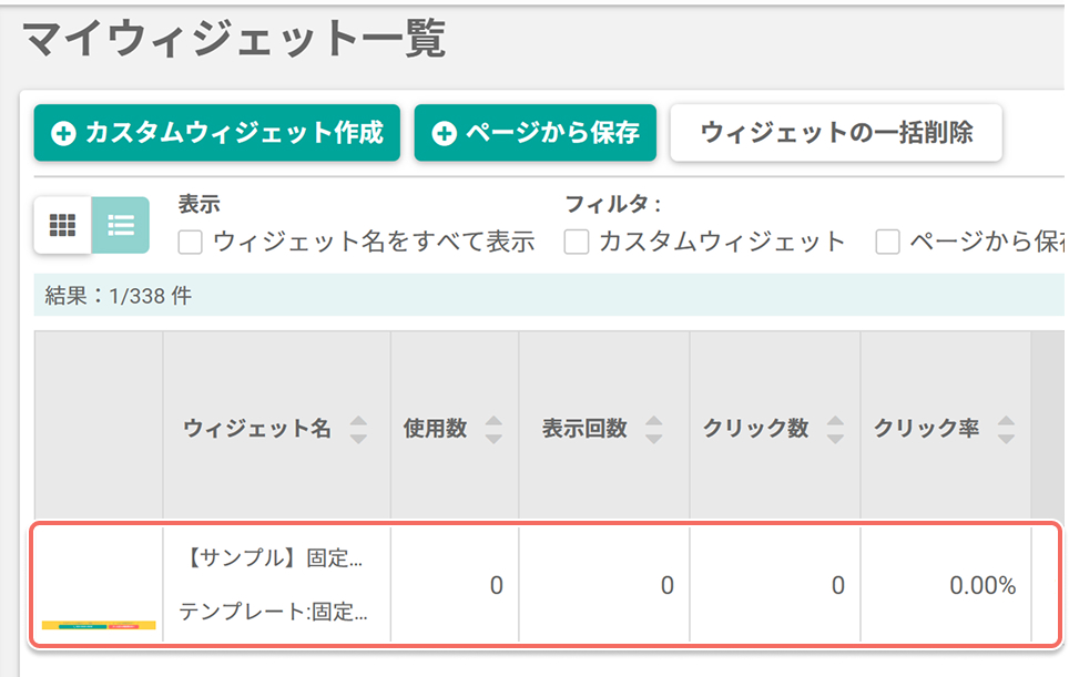 my-widgets-fixed-cta-added-item.jpg